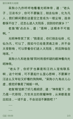 爱游戏手机版官方